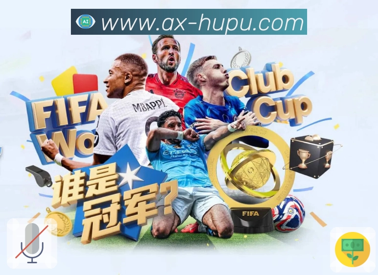 体育平台欢迎图