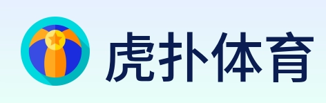虎扑体育 logo